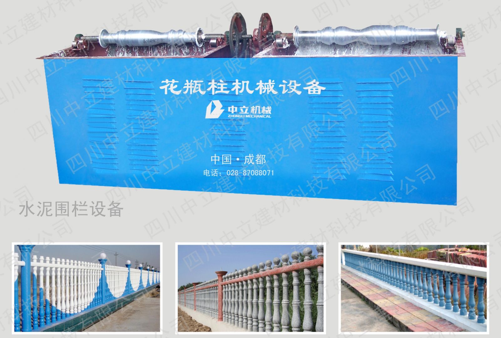 水泥大菠萝视频网址APP设备